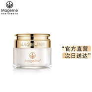 麥吉麗（Mageline）官方旗艦素顏三部曲 貴婦膏平衡水精華液護膚品套裝禮盒抗皺緊致 小樣貴婦膏5g