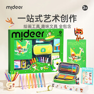 彌鹿（MiDeer）兒童開(kāi)學(xué)禮包幼兒園入學(xué)必備馬克筆繪本彩鉛藝術(shù)家創(chuàng)意文具禮盒