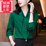 即美森田【特價(jià)撿漏】高檔重磅緞面絲綢雪紡醋酸緞面蝴蝶結(jié)飄帶打底女襯衫 綠色 3XL