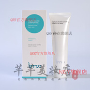 【官方】圣博蜜思圣博蜜蜜思 美容院專柜化妝品套盒 藍(lán)藻潔膚乳100g
