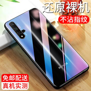 紐霸 適用于榮耀20/20s手機(jī)殼 榮耀20pro透明保護(hù)套防摔軟殼硅膠包邊手機(jī)套 【榮耀20/20S】透明手機(jī)殼