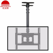 至尊红太阳 电视天花吊架通用液晶电视壁挂支架旋转伸缩挂架天花板吊顶架电视架 32-65英寸 2.4-3.1米