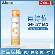 JMsolution維C玻尿酸舒緩補水噴霧(300ml+100ml)保濕爽膚水濕敷 JM定妝噴霧