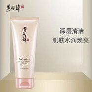 秀麗韓回雪初顏系列水乳霜潔面清透柔潤亮澤細膩均勻門(mén)店套裝 回雪初顏潔面膏150g