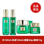 百雀羚幀顏高端套裝淡紋緊致潔面乳水乳面霜肌底液補水抗皺滋潤提拉緊致 水乳霜眼霜