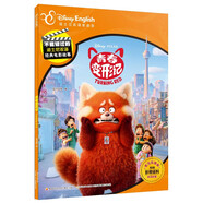 不能錯(cuò)過(guò)的迪士尼雙語(yǔ)經(jīng)典電影故事（官方完整版）：青春變形記