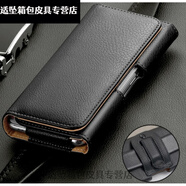 布潮喵手機皮套掛腰 蘋(píng)果11掛腰包iPhone6/7/8 plus穿皮帶XS Max XR腰帶 【蘋(píng)果11】