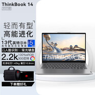 ThinkPad聯(lián)想ThinkBook 14 輕薄本+ 標(biāo)壓商務(wù)辦公學(xué)生便攜筆記本電腦 i5-13500H 32G 2TB 2.2K 定制 Win11 高色域