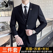 花花公子西服套裝男士商務(wù)修身西裝職業(yè)正裝小西服新郎伴郎結婚禮服三件套 黑色單扣西服+西褲+襯衫+大禮包 XL 【115-130斤】