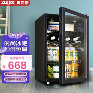 奧克斯（AUX）冰吧 單門(mén) 小型電冰箱迷你 紅酒柜 冷藏柜 透明玻璃門(mén)展示柜 商用冷柜 尾貨機  JC-75K108L冰吧冷藏+微冷凍
