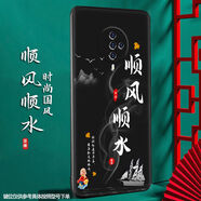 尚跡 適用于VIVOS6手機(jī)殼磨砂中國風(fēng)新年蛇年男女款硅膠軟防摔保護(hù)套外殼輕薄國潮新品 -ou468順風(fēng)順?biāo)?vivos6含指環(huán)扣