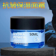 歐萊雅男士保濕霜護(hù)膚品補水面霜乳液潤膚露擦臉油搽臉護(hù)臉?biāo)锒咀虧櫞昝嬗湍忻樐樆瘖y品清爽不油膩 歐萊雅男士水能強潤霜抗皺保濕霜