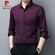 皮爾卡丹（pierre cardin）【大牌】高級感仿桑蠶絲男士長袖襯衫男春秋季新款商務(wù)休閑襯衣 酒紅色 20563 40 170/建議120-1斤