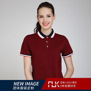 范洛卡 工作服T恤定制polo衫服務(wù)員短袖廣告衫文化衫定制翻領(lǐng)同學(xué)聚會(huì )班服印字logo 酒紅色 L （適合100-120斤）