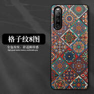 卡基努適用索尼Xperia 1V手機(jī)殼Xperia 5V皮紋保護(hù)套全包防摔輕奢高級(jí)圖騰簡約小眾設(shè)計(jì)棋盤拼接菱格藝術(shù) 輕奢皮紋殼-格子紋8圖 索尼Xperia 1iii