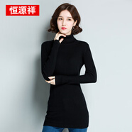 恒源祥 100%純羊毛衫女中長款毛衣高領(lǐng)打底衫女士薄款修身針織衫秋冬季 黑色 均碼 (90-125斤適穿)