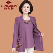 俞兆林（YUZHAOLIN）喜服媽媽秋裝套裝結婚十月份衣服喜婆婆婚宴裝禮服兩件套平時(shí)可穿 9292-紫色 4XL (參考135-145斤)