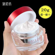 御泥坊面霜偽妝素顏霜網(wǎng)紅濾鏡霜懶人面霜男女妝前隔離遮瑕提亮補(bǔ)水保濕 【網(wǎng)紅濾鏡霜】素顏霜20g