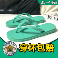 堡牧奧泰國(guó)星馬橡膠人字拖男女夏2025新款潮流戶(hù)外時(shí)尚防滑夾腳外穿拖鞋 波浪星馬-綠色款 9號(hào) 相當(dāng)于35-36碼