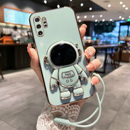 都米（Dumi）三星note10手機(jī)殼noto10十保護(hù)5G硅膠套60全包防摔9700軟殼no 三星Note10+【薄荷綠】宇航員支架+軟膜+掛繩