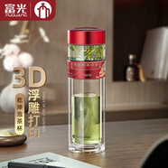 富光茶馬仕茶水分離杯雙層玻璃杯男女士商務(wù)辦公泡茶杯高檔禮品水杯子 禮盒包裝 310ML 絳紅