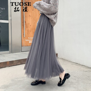 拓澀（TUOSE）網(wǎng)紗半身裙 中長款夏季新品高腰顯瘦黑色百褶仙女半身裙子 灰色 M 76c 適合體重80-140斤