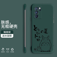 紀(jì)普 opporeno6手機(jī)殼 reno6pro/+保護(hù)套防摔薄散熱無(wú)邊框簡(jiǎn)約卡通創(chuàng)意潮牌男女硬殼 Reno6Pro【暗夜綠-龍貓家族】