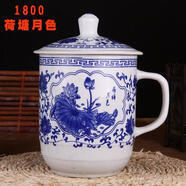 WYJ大茶缸子特大號大容量陶瓷帶蓋l水杯泡茶杯 1800ml荷塘月色