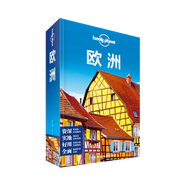 【中國(guó)全球任選】孤獨(dú)星球旅行指南 Lonely Planet  LP自駕游旅行 旅游地圖 旅行攻略 旅游攻略 歐洲(第2版)