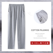 子木雅居春秋純棉睡褲女家居薄款單件大碼寬松居家純色可外穿夏季空調長(cháng)褲 灰色 女士單條長(cháng)褲 4XL(175-200斤)