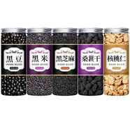 內(nèi)廷上用五谷雜糧黑豆黑米黑芝麻核桃仁黑紅豆花生紅棗銀耳碎蓮子百合山藥 【5罐】黑豆黑米黑芝麻桑椹核桃