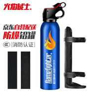 火焰戰(zhàn)士 滅火器車載車用家用汽車干粉滅火器便攜消防器材滅火器 520g藍(lán)色
