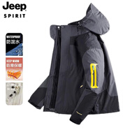 JEEP SPIRIT吉普 夾克男棉衣情侶秋冬三合一加厚兩件套防風(fēng)防水保暖棉服外套 522/單層男灰色 5XL