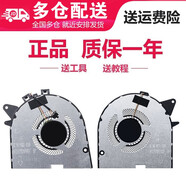 金俞適用于  Lenovo聯(lián)想拯救者Y7000 Y7000P 2018 2019年2020款  散熱風(fēng)扇  Y7000P 圓形燙柱款 一對(19款)