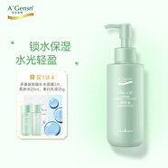 安安金純橄欖油柔嫩清透補水乳液凝露補水保濕嫩膚女清爽學生潤膚露