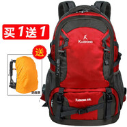 闊動戶外雙肩背包男登山包大容量多功能70L背包女休閑旅行包徒步野營 1041小款紅色40L