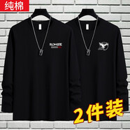 迪貝狼【純棉2件套】長(zhǎng)袖t恤男2022秋季小衫 潮流體恤男裝衣服 男士上衣打底衫秋裝T恤 小SE黑+小飛鷹黑 3XL建議 165-180斤