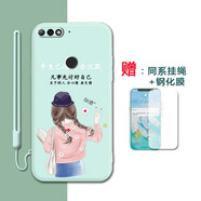 夢(mèng)逸軒華為暢享8彩殼榮耀暢玩7C手機(jī)套LDN-AL00防摔硅膠軟磨砂全包情侶卡通保護(hù)套外殼 【淡青色】半生已過【關(guān)注店鋪配手繩貼膜】XH
