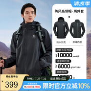 駱駝沖鋒衣冬季三合一可拆卸防水防風(fēng)加絨登山服男士外套 疊影灰/幻影黑，男款女穿 M