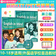 【英沃圖書(shū)】劍橋英語(yǔ)KET/PET考試用書(shū) English in mind第二版【英版】S/1/2/3/4/5級 學(xué)生用書(shū) 青少版eim教材 英文原版進(jìn)口 4級別 劍橋FCE考試 學(xué)生書(shū)+練習冊+DV