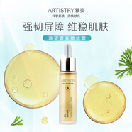 安利（Amway）雅姿煥活系列護膚品禮盒煥活緊致方案套裝生日禮物官店旗艦方東京營自 雅姿青春精華露【30ml】