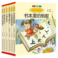 國內(nèi)大獎(jiǎng)書系：第二輯 木偶的森林+長鼻子和短鼻子+書本里的螞蟻+傻鴨子歐巴兒等套裝6冊（全彩注音