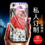 AJTL vivox27手機(jī)殼x9splus定制x21i照片x23幻彩nex男y67女y85情侶x9 【vivox9splus】-玻璃殼定制