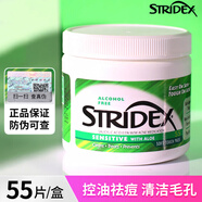 STRIDEX美國施顏適水楊酸棉片刷閉口酸祛痘粉刺控油去角質(zhì)面部女男黑頭肌 0.5%溫和型-適合初次使用