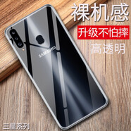 特七三星a40s/a60/A50S/a20s手機(jī)殼A90/A70A80保護(hù)套薄硅膠全包軟防摔透明5G 三星A20s(A2070)