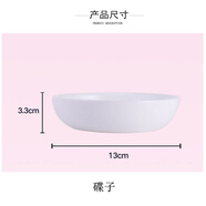 樂美雅餐具無鉛耐熱純白簡約餐盤飯盤無鉛鋼化玻璃微波爐用迪瓦麗時光款 P1064骨碟高3口徑5英寸 2個 13cm