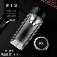 水中神玻璃杯雙層大容量茶杯便攜辦公商務(wù)車(chē)載茶水分離泡茶水杯 顯溫款 黑色400ml