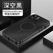 潮虎金屬邊框彈扣適用iPhone16promax手機殼蘋果15pro保護套14原色鋁合金防摔手機套13自帶鏡頭膜全包 磁吸款【深空黑】彈扣鋁合金超防摔*自帶鏡頭膜 iPhone 16 Pro Max