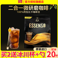 超級(jí)（SUPER）炭燒白咖啡原味榛果無(wú)糖添加2合1速溶特濃咖啡條裝馬來(lái)西亞進(jìn)口 無(wú)糖添加微研磨2合1咖啡320g
