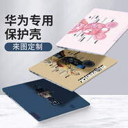 森膜（SEORMIURE） 2024款華為MateBook GT14保護(hù)殼X Pro筆記本D16電腦保護(hù)套16s透明機(jī)身外殼D14防摔全套配件 來(lái)圖定制【聯(lián)系客服】 14英寸華為MateBook 14